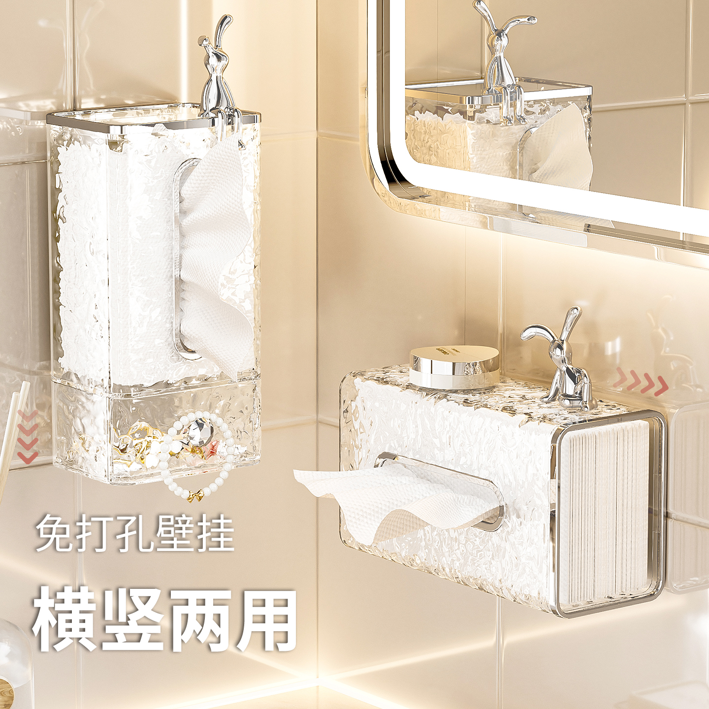 洗脸巾收纳盒纸巾盒壁挂式