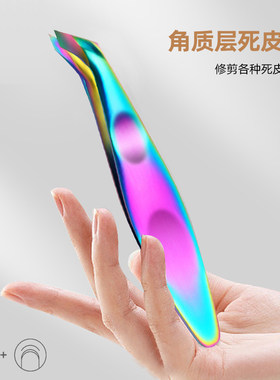 不锈钢便携死皮剪倒刺钳