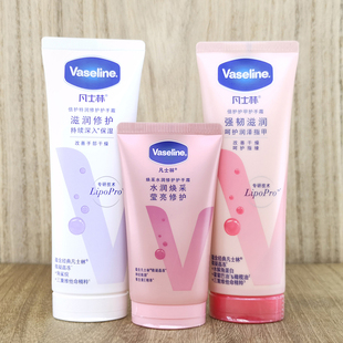 Vaseline凡士林护手霜倍润特润防裂润手霜保湿 Cream 修护滋润Hand