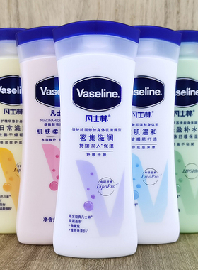 Vaseline body lotion凡士林身体乳全身修复止痒特润保湿润肤露