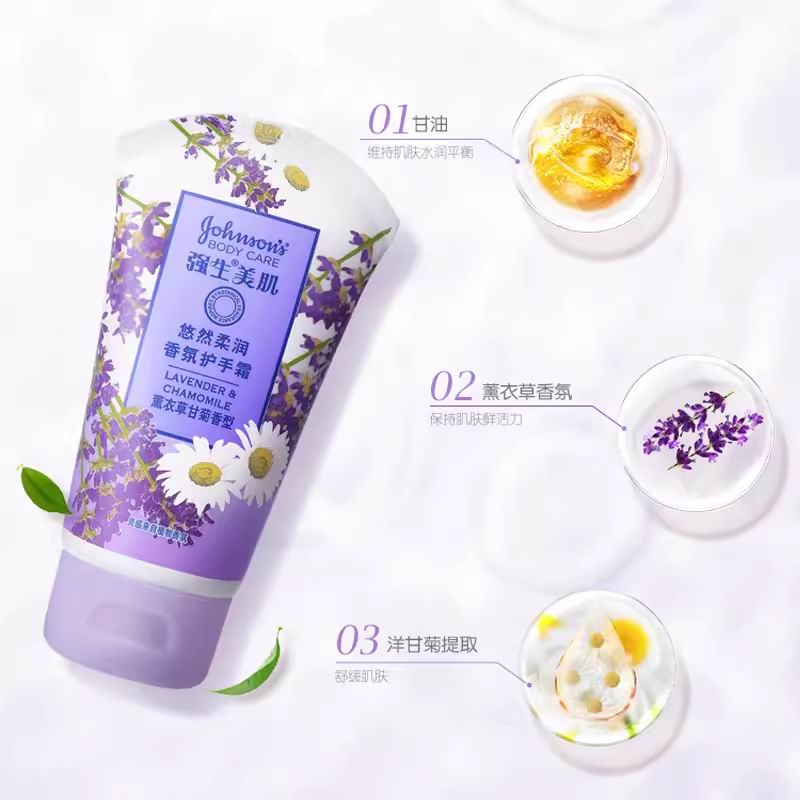 强生护手霜女美肌水蜜桃洋甘菊