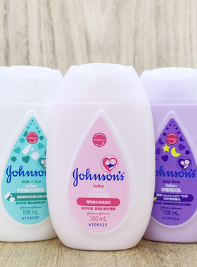 强生婴儿身体乳牛奶润肤乳液儿童润肤霜温和保湿滋润紫色甜睡港版