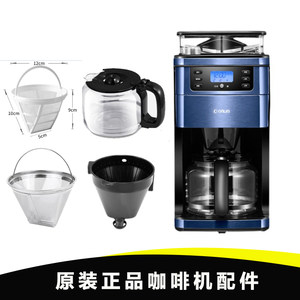 东菱DL-KF4266W咖啡机配件玻璃壶