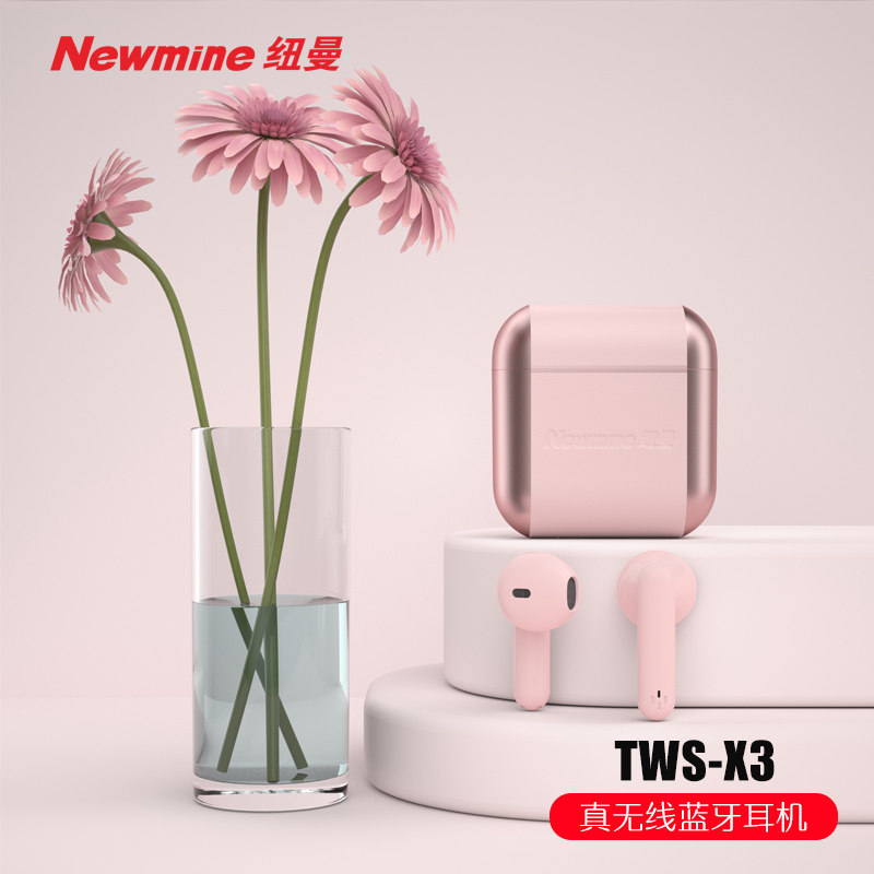 纽曼TWS无线蓝牙耳机X3双耳半入耳式跑步游戏无感延迟定制LOGO|ruв категории видео электрических приборов, Bluetooth - гарнитура - от Buy2taobao.com для оказания профессиональной услуги покупки агента Taobao