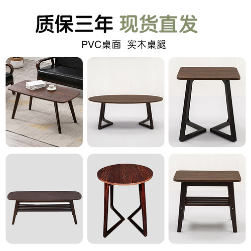 茶几桌子阳台简易沙发客厅实木