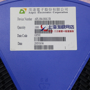 APL1084-33GC-TRLTO263贴片 全新 5A 3.3V稳压管 1084-3.3V+