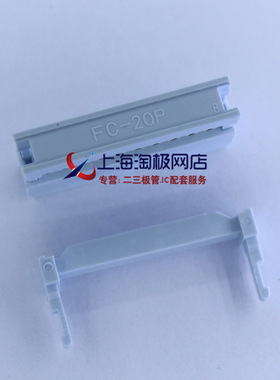 FJY 2.54mm间距灰白色镀金FC-20PIN 压排线插头 2*10pin~