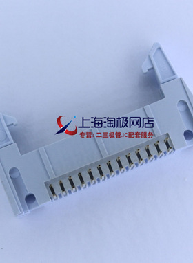 2.54mm间距灰白色镀金DC2-30PIN 牛角插座2*15pin~