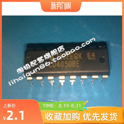 CD4050BETI全新现货库存冲双FJY
