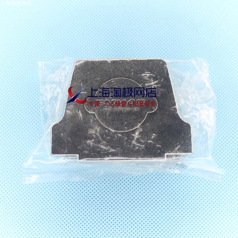 金属铁壳 DB50外壳 HDB78P 3排50针/4排78针锌合金壳 连接器插头+