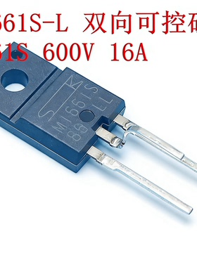 进口原装 TM1661S-L M1661S 双向可控硅16A600V TO220F晶闸管