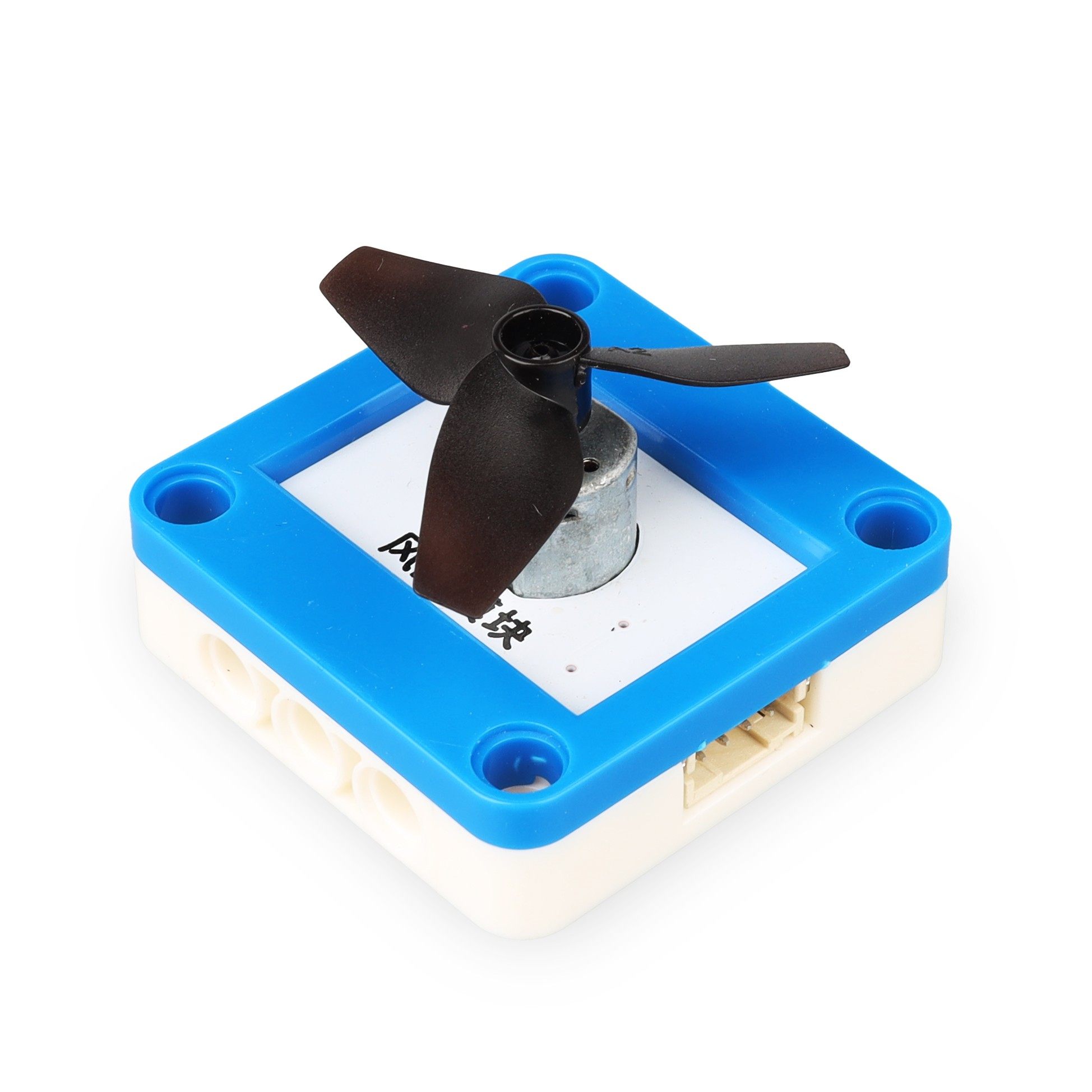 风扇模块 传感器可编程创客教育兼容Arduino microbit乐高积木