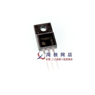SPA17N80C3  17N80C3  国产  17A  800V  TO-220F全塑封 场效应管