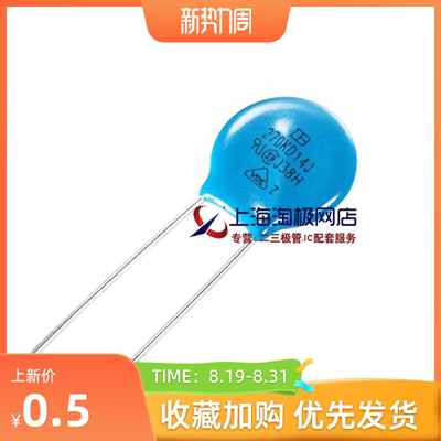 全新原装压敏电阻君耀现货