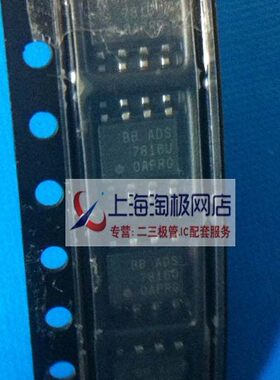LD7575PS   sop8全新正品+冲双冠~