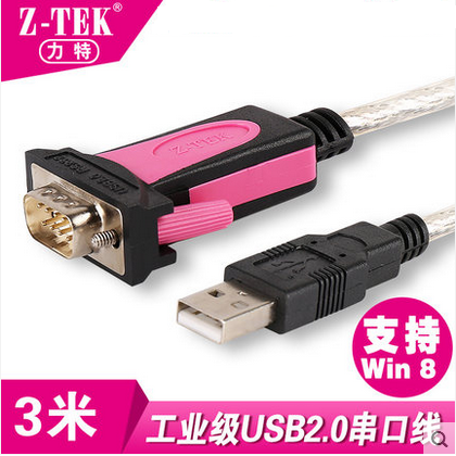 ZE656RS232数据线db9USB工业力特