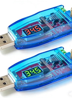 DC-DC USB可调升降压电源稳压模块5v转3.3v 9V 12v 24v DP 红色