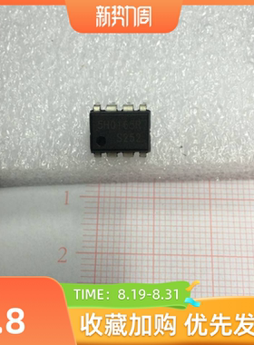 5H0165R 仙童全新现货+