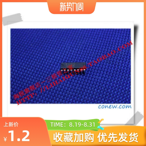CD4060BE全新冲双冠TI