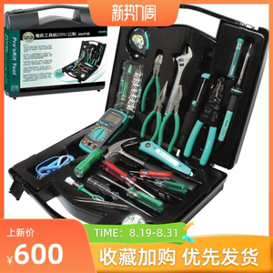 PK-2052+五金工具Pro’skit/宝工