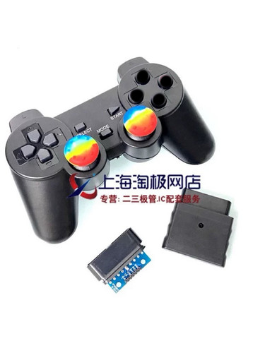 PS2手柄智能车兼容arduinoSTM32