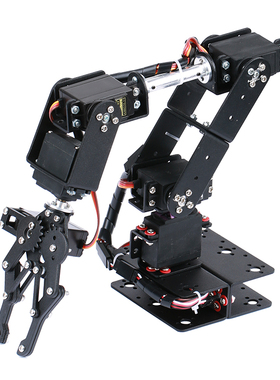 6DOF自由度机械臂 机械手 机器人创客教学平台 多自由度机械手爪