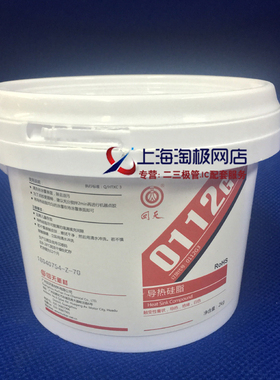 热卖 回天 HT0112G 回天导热硅脂 led灯导热硅脂 白色导热硅脂