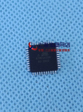 热卖 AT MEGA16A-AU ATMEGA16A ATMEGA16 mega16 QFP44 全新+