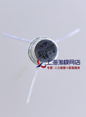 热卖2DW235 全新  三极管 上海无线电十七厂 温度补偿稳压二极管+
