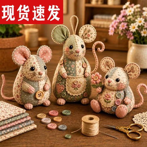跨境Patchwork Mouse DIY Kit拼布小布鼠手工DIY套装