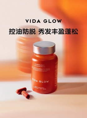 澳洲原装进口Vida Glow   蕴发胶囊