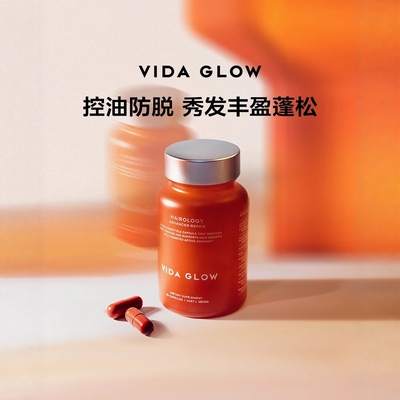 澳洲原装进口Vida Glow   蕴发胶囊