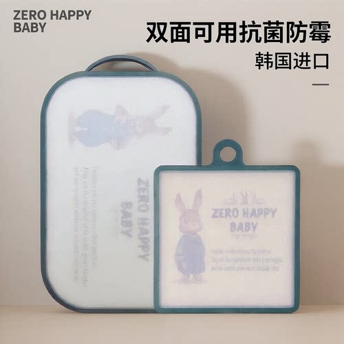 彼得兔食品级抑菌防霉宝妈切菜板