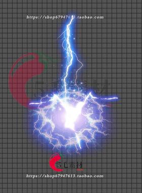 传奇技能素材 蓝色雷电目标攻击型 高清特效坐标齐全 PNG格式 JN4