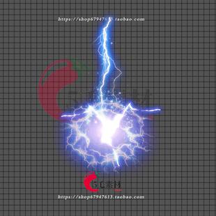 传奇技能素材 蓝色雷电目标攻击型 高清特效坐标齐全 PNG格式 JN4
