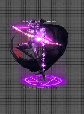 传奇剑甲素材 服装动态光柱技能特效 紫色征途漫漫 PNG序列 GH76