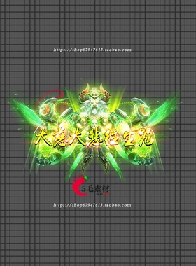 传奇封号素材 顶戴花翎高清动态素材 大慈大悲往生咒称号特效FH58