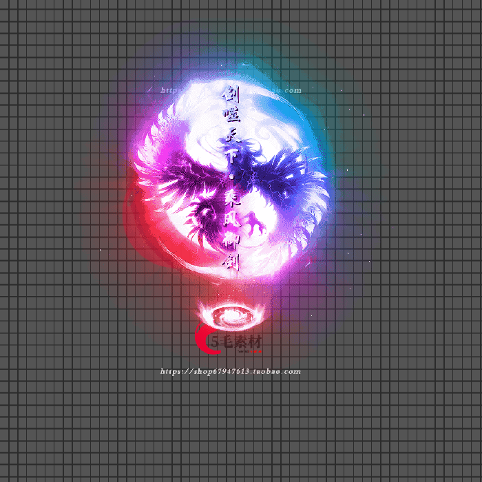 传奇光环特效素材 动态光柱技能特效 剑噬天下 PNG序列 GH62