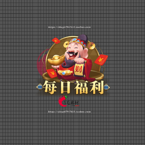 传奇NPC素材 人物财神爷每日福利特效素材 高清动态NPG序列 DHK6
