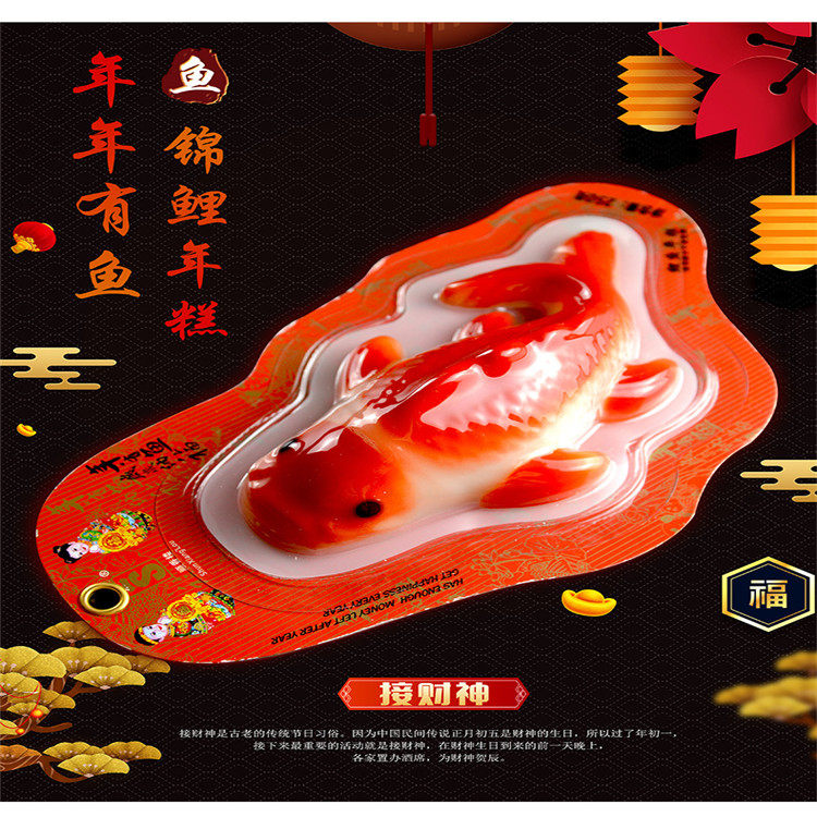 年糕小单鱼真空包装原味