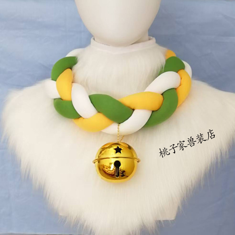 福瑞兽装项圈铃铛配件COS帅气可爱三股编项圈Kig系项链超大铃铛,模玩/动漫/周边/娃圈三坑/桌游,COSPLAY配件/道具/人偶服,淘宝优惠券,粉丝福利购,淘宝优惠卷