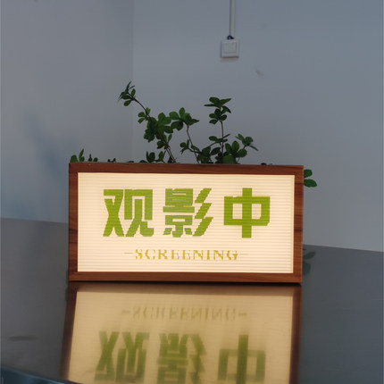 招牌定制可更换面板灯箱广告牌定做木纹门牌创意石头纹防水户外