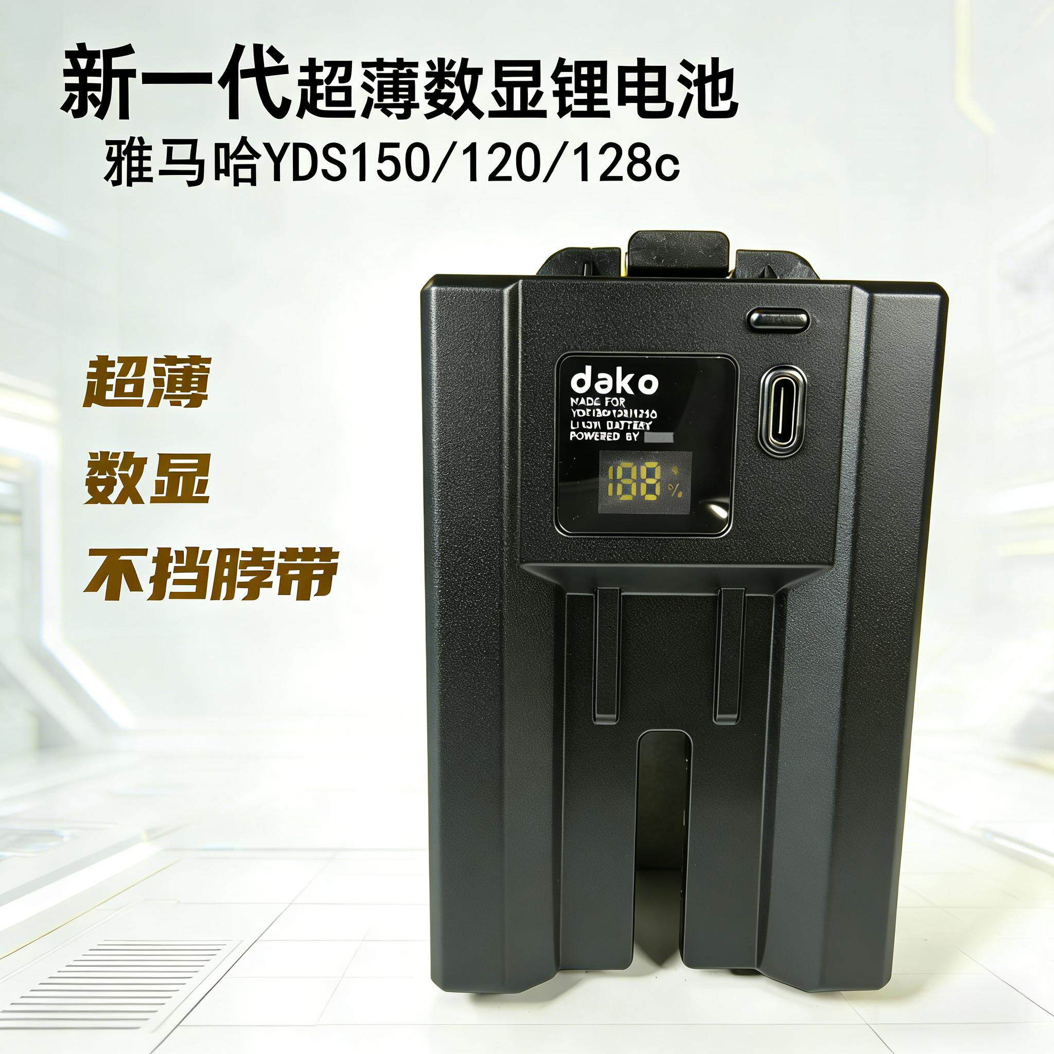 thumbnail for YDS120雅马哈yds150锂电池罗兰AE20电吹管ae30专用嵌入式供电套装