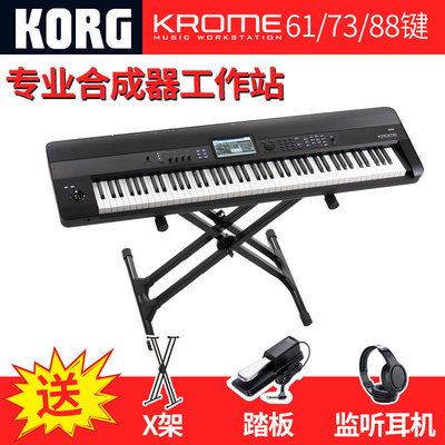 KORG日本科音KROME数字音乐键盘61/73/88键电子合成器工作站