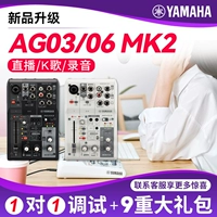 Yamaha, ноутбук, мобильный телефон для прямой трансляции для профессионального тенниса, популярно в интернете