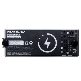 酷乐罗兰EX音箱专用锂电池直播内录耳机监听蓝牙AC33户外移动电源