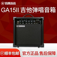 Yamaha GA15II guitar điện âm thanh guitar gỗ chơi loa nhạc cụ âm thanh méo âm thanh GA15 ballad - Loa loa loa xboom