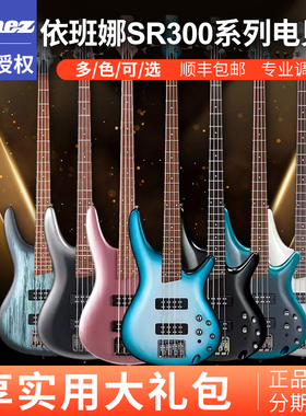 IBANEZ依班娜四弦电贝斯SR300E EB 370五弦305E初学者电贝司bass