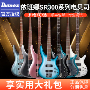 IBANEZ依班娜四弦电贝斯SR300E EB 370五弦305E初学者电贝司bass