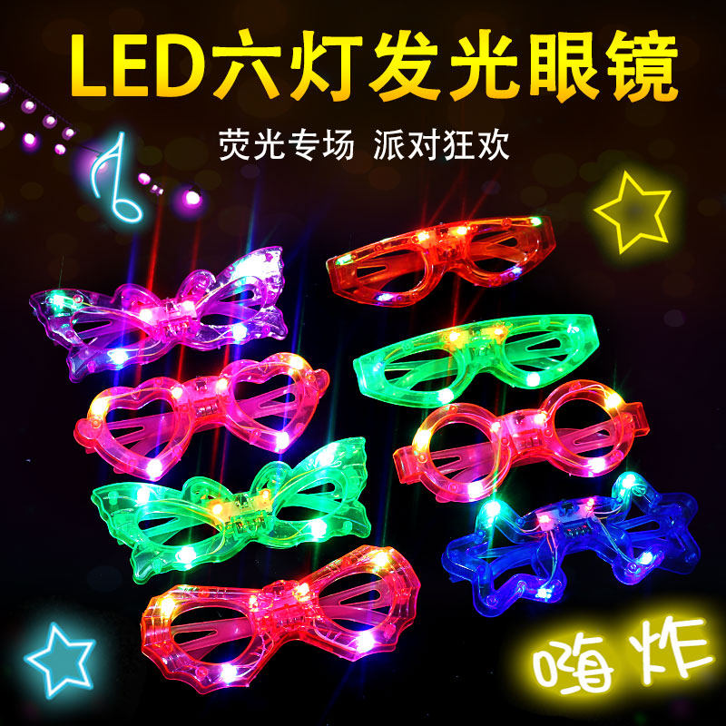 2020 새로운 빛나는 안경 어린이 빛나는 LED 안경 KT 고양이 6 빛 안경 거리 마구간 장난감 핫 세일